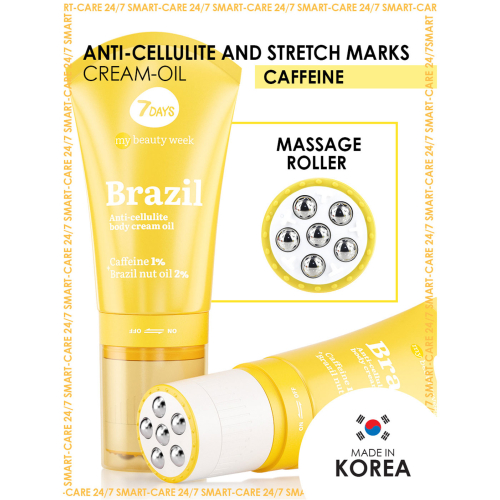 7DAYS - *My Beauty Week* - Rullo crema-olio corpo anticellulite - Brazil