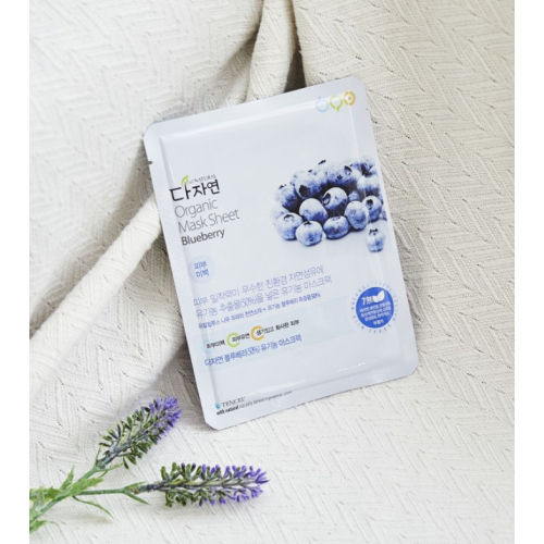 All Natural - Maschera idratante e illuminante - Mirtillo