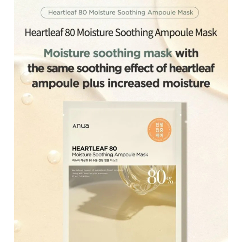 Anua - Maschera idratante in fiale Heartleaf 80