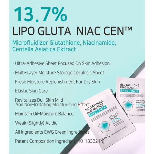 APLB - Maschera viso Glutathione Niacinamide