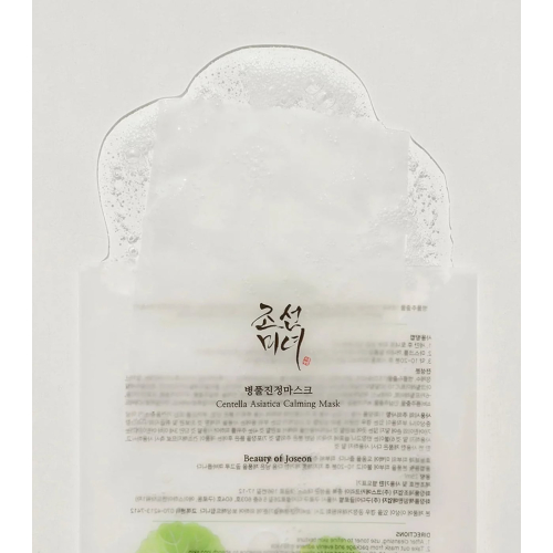 Beauty of Joseon - Maschera viso lenitiva alla Centella Asiatica