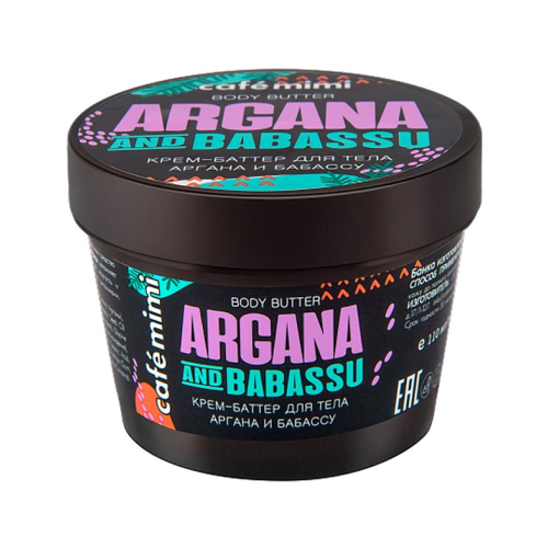 Café Mimi - Crema al burro per il corpo all'argan e babassu