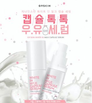 G9 Skin - Siero viso White in Milk Capsule