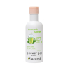 Nacomi - Gel doccia nutriente - Avocado e Aloe Vera
