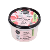 Organic Shop - Crema corpo - Litchi biologico e 5 oli