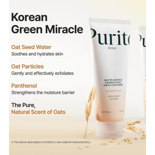 Purito - Detergente viso Oat In Gentle Exfoliating