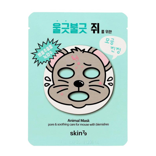 Skin79 - Maschera viso animale - Topo